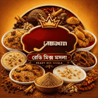 রেডিমিক্স মশলা
