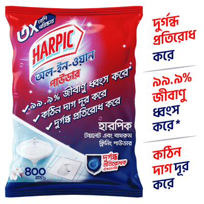 হারপিক টোটাল পাউডার-৪০০ গ্রাম