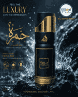 Hamrah Body Spray-200 ml
