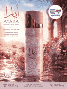 Hamrah Body Spray-200 ml