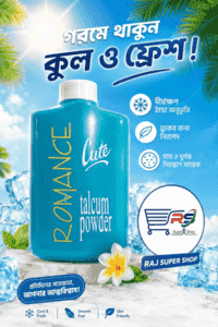 কিউট রোমান্স ট্যালকম পাউডার-২০০ গ্রাম