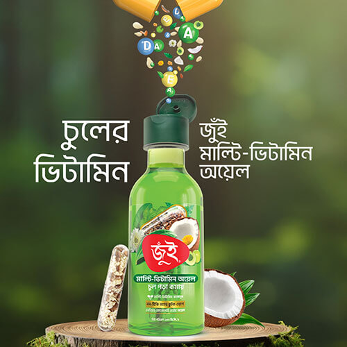 জুঁই মাল্টি-ভিটামিন অয়েল-১০০ মিলি