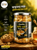 যমযম হানি নাট-৫০০ গ্রাম