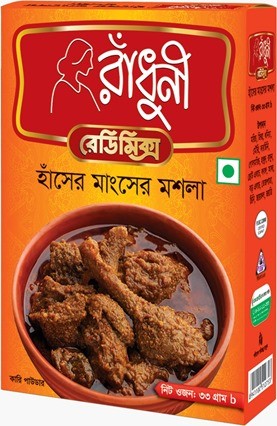 রাঁধুনী হাঁসের মাংসের মশলা-৩৩ গ্রাম