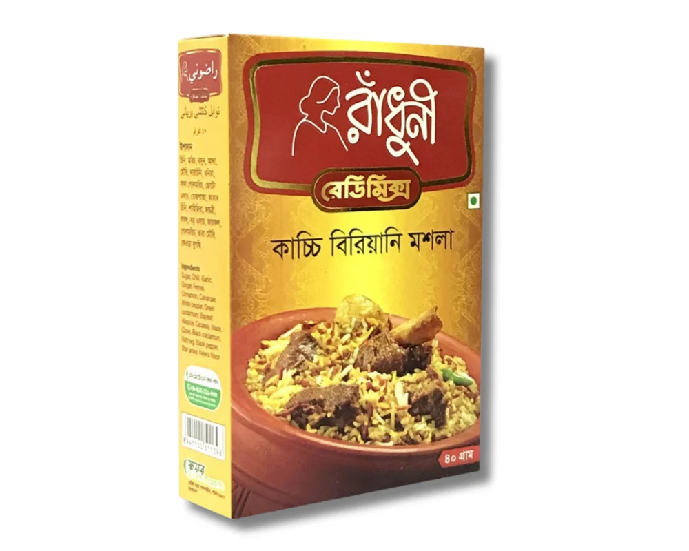 রাঁধুনী কাচ্চি বিরিয়ানি মশলা-৪০ গ্রাম