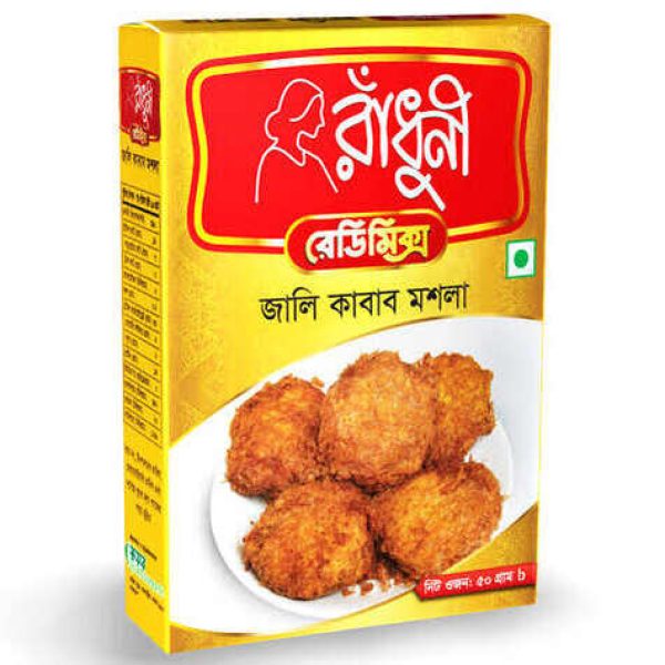 রাঁধুনী জালি কাবাব মশলা-৫০গ্রাম