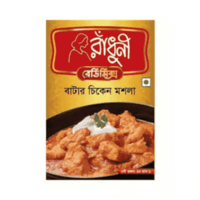 রাঁধুনী বাটার চিকেন মশলা-৪৫ গ্রাম