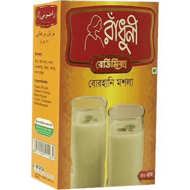 রাঁধুনী বোরহানী মশলা-৫০ গ্রাম