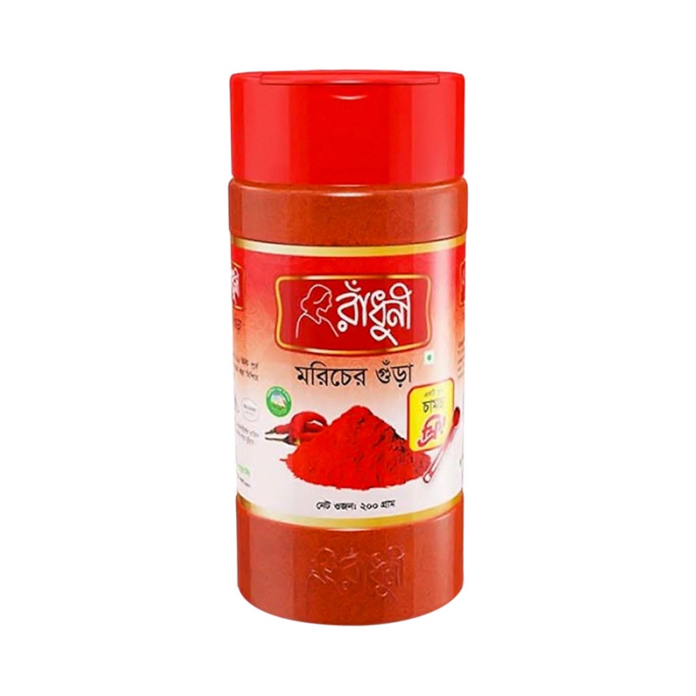 রাঁধুনী মরিচের গুড়া-২০০ গ্রাম জার