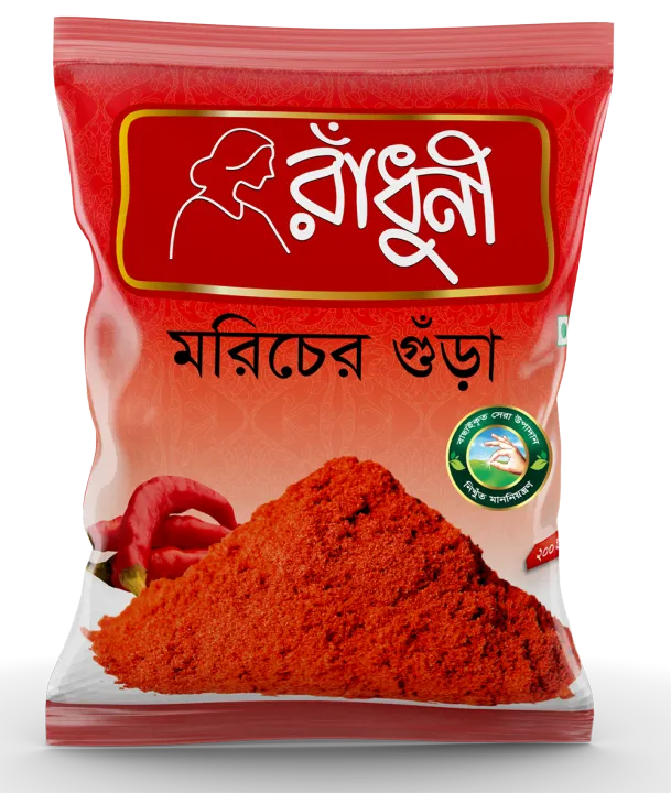 রাঁধুনী মরিচের গুড়া-৫০০ গ্রাম