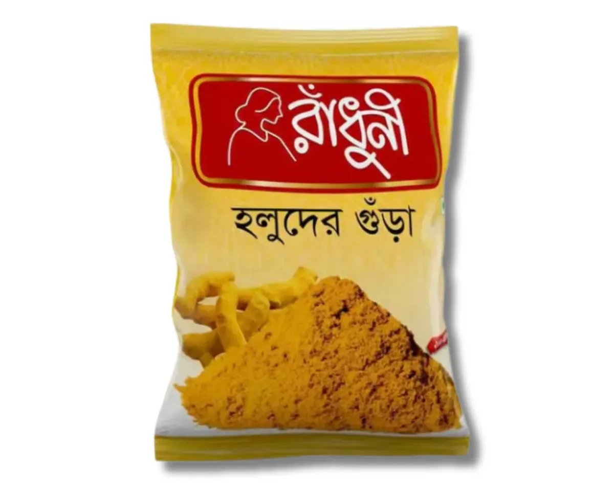 রাঁধুনী হলুদ গুড়া-২০০ গ্রাম
