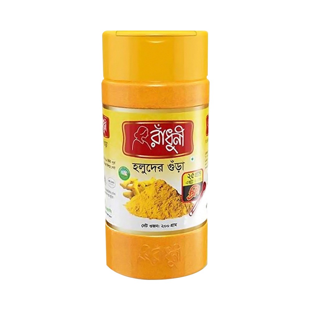 রাঁধুনী হলুদের গুড়া জার-২০০ গ্রাম