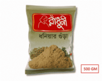 রাঁধুনী ধনিয়া গুড়া-৫০০ গ্রাম;