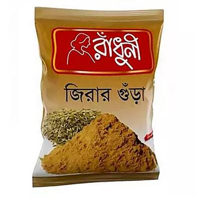 রাঁধুনী জিরার গুড়া-১০০ গ্রাম