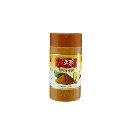 রাঁধুনী জিরার গুঁড়া-২০০ গ্রাম জার