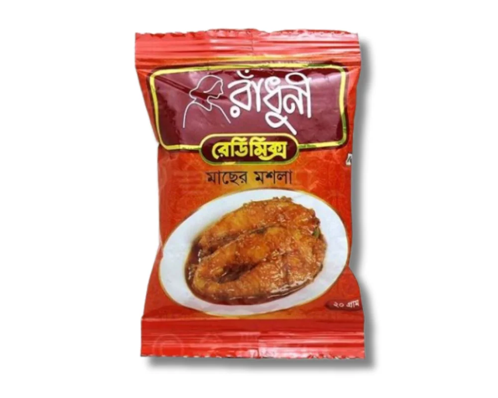রাঁধুনী মাছের মশলা-২০ গ্রাম