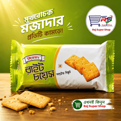 কিষোয়ান রাইট চয়েস বিস্কুট-৩৫ গ্রাম